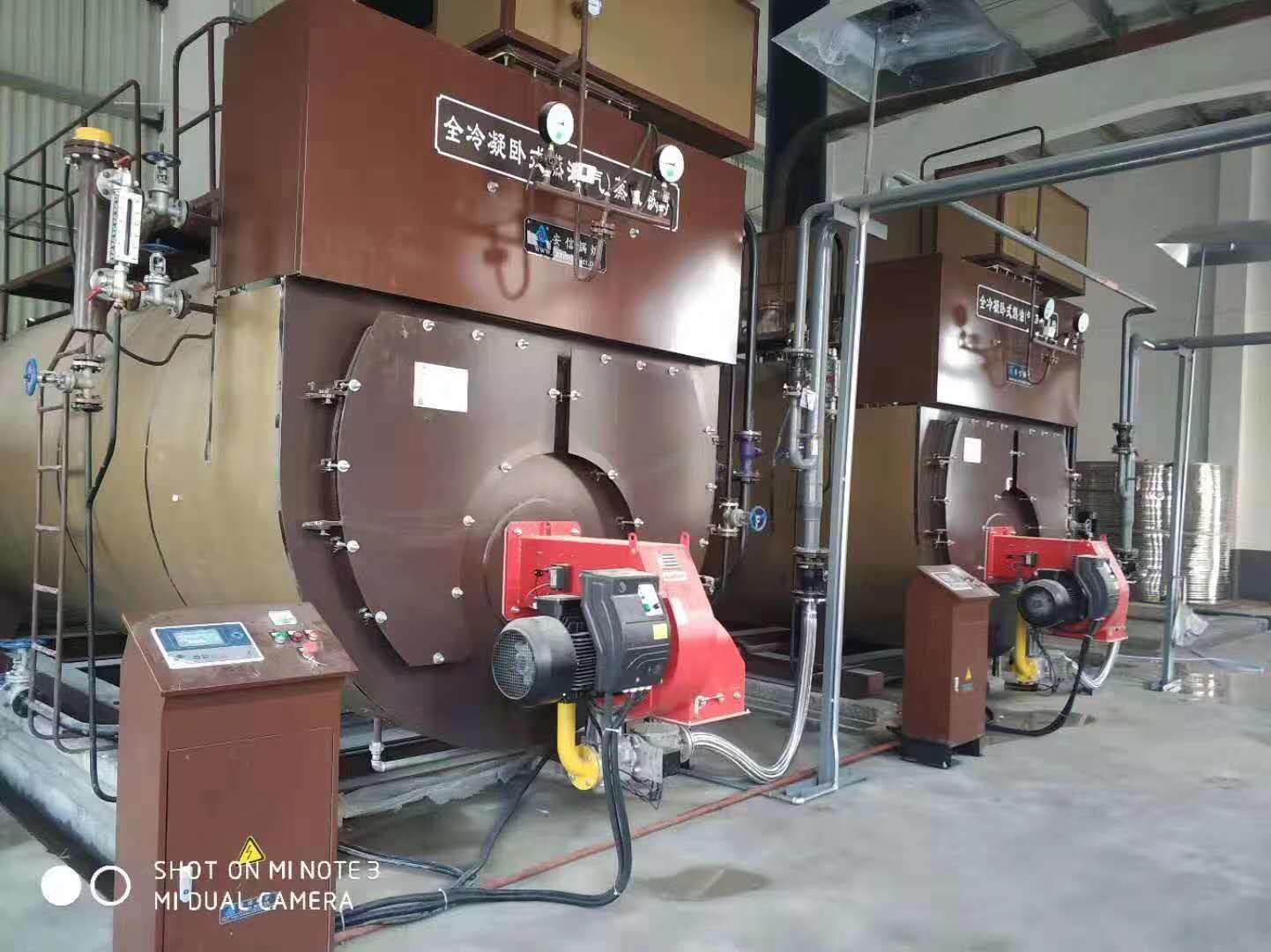 燃氣蒸汽鍋爐(低氮節能型)